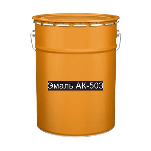 Краска дорожно-разметочная АК-503 оранжевая